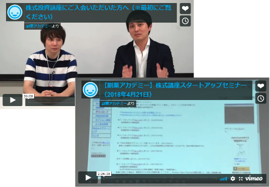 kabu_movie