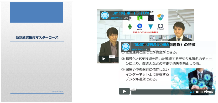 kabu_text